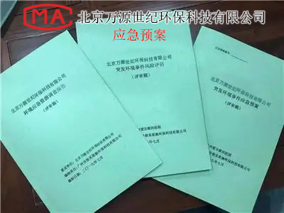 什么是環(huán)評，為啥做環(huán)評？什么時間做環(huán)評？