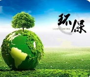 2023年6月起，一大批環(huán)保新規(guī)標(biāo)準(zhǔn)開始實施