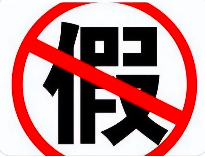 最新！6例生態(tài)環(huán)境保護執(zhí)法典型案例，篡改監(jiān)測數(shù)據(jù)、出具不實檢驗報告案……