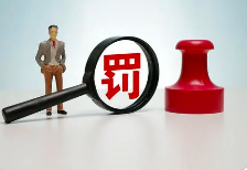 環(huán)境監(jiān)測數(shù)據(jù)弄虛作假的行為都有哪些？如何處罰，規(guī)避？