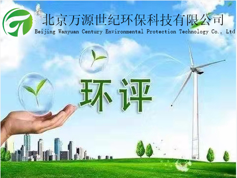 問題匯總！23個(gè)環(huán)評(píng)分類管理問題答復(fù)